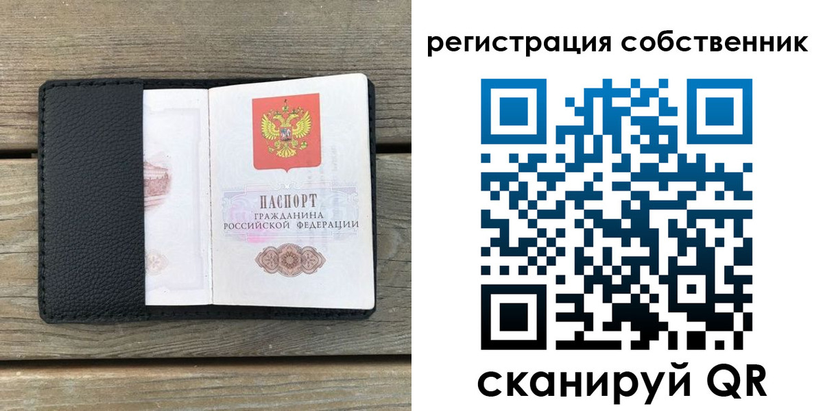 прописка для школы в Прохладном