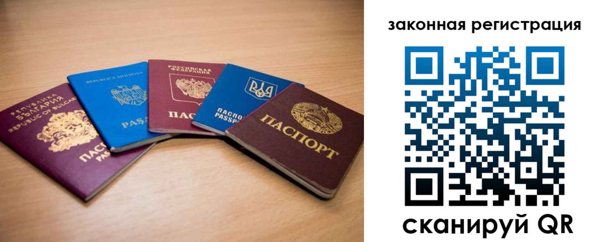 прописка в квартире в Прохладном